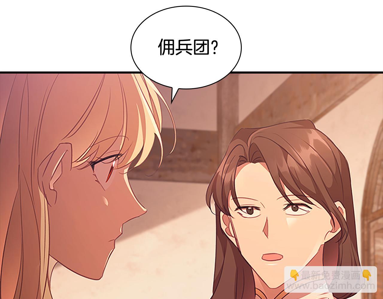 第129话 预言家出现了！66