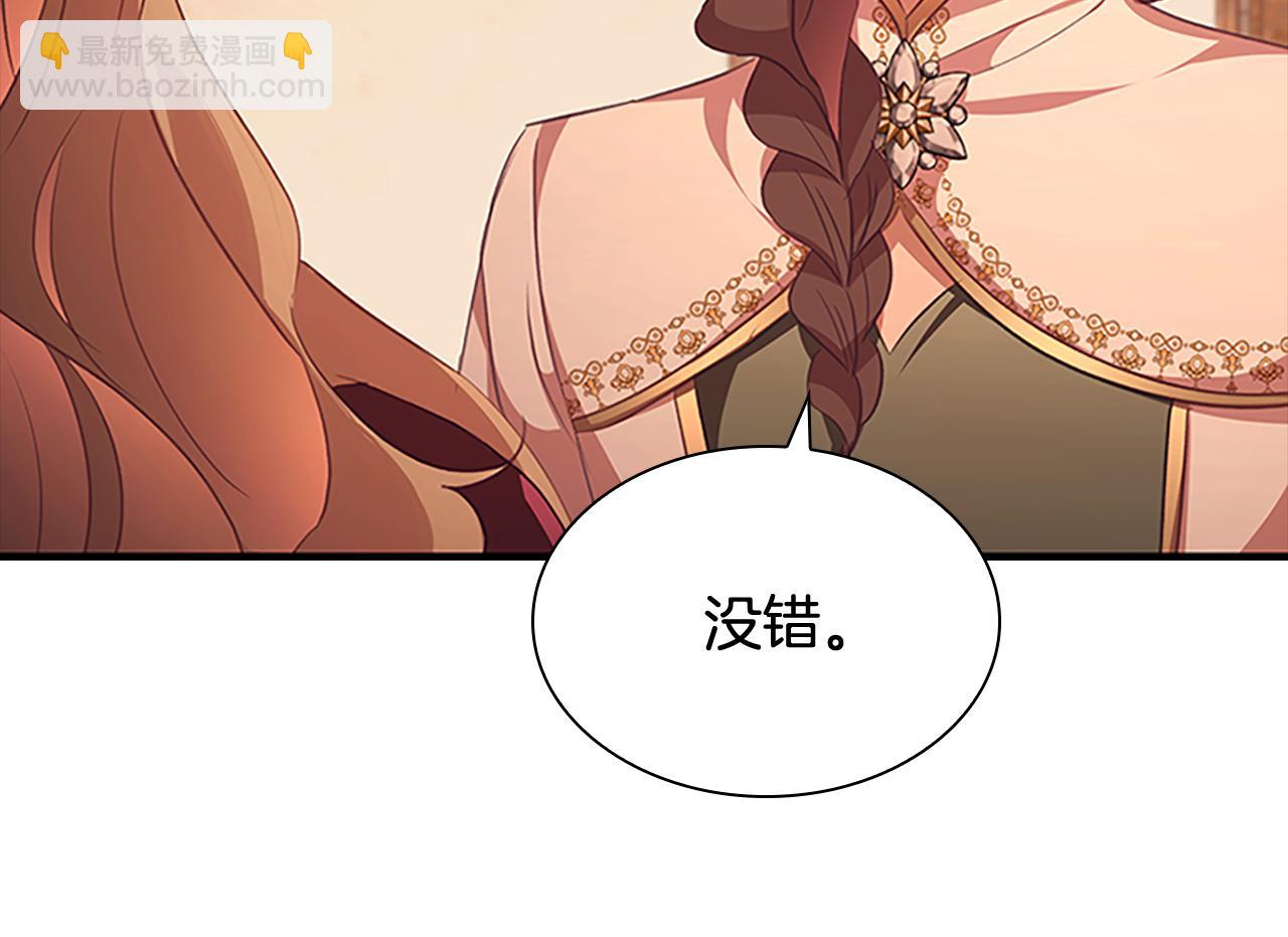 第129话 预言家出现了！67