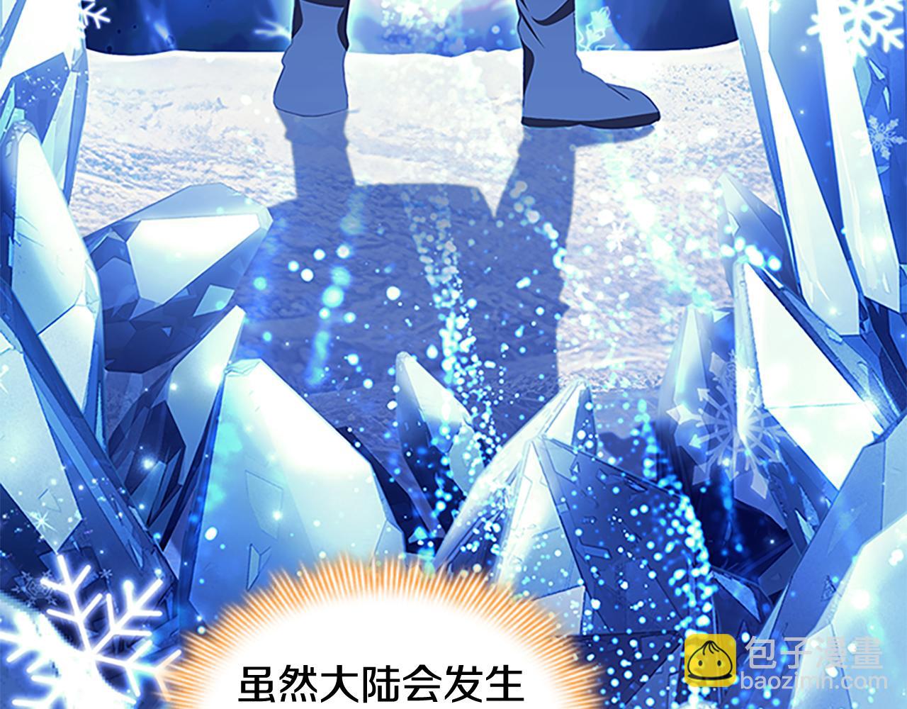第129话 预言家出现了！88