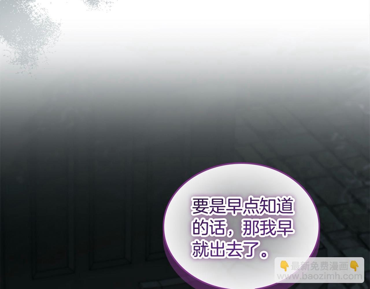 第149话 生死一搏10