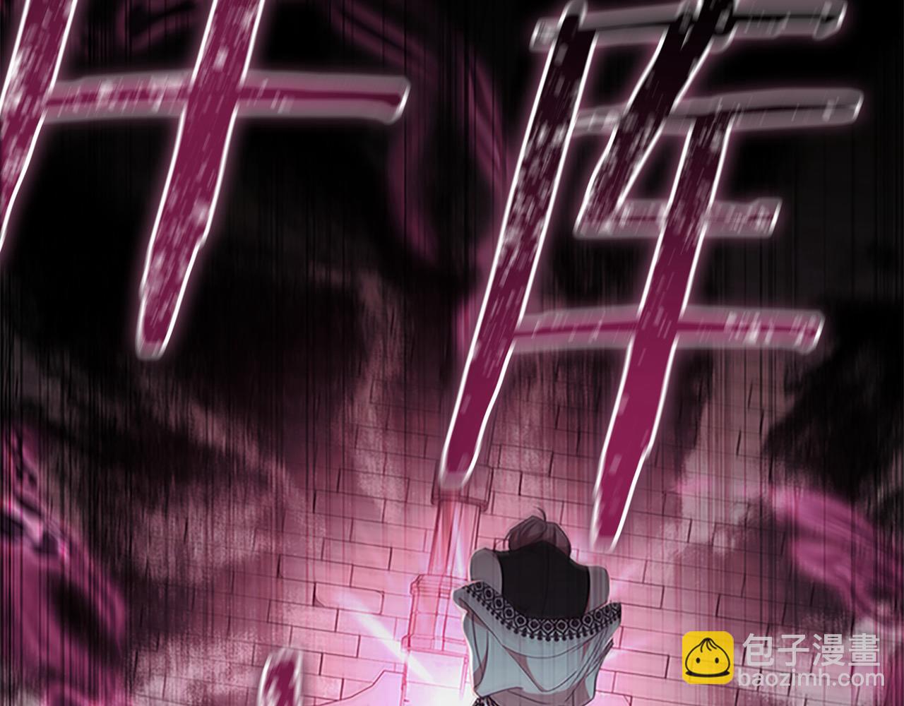 第149话 生死一搏109