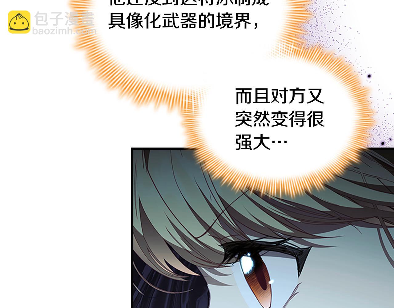 第149话 生死一搏132