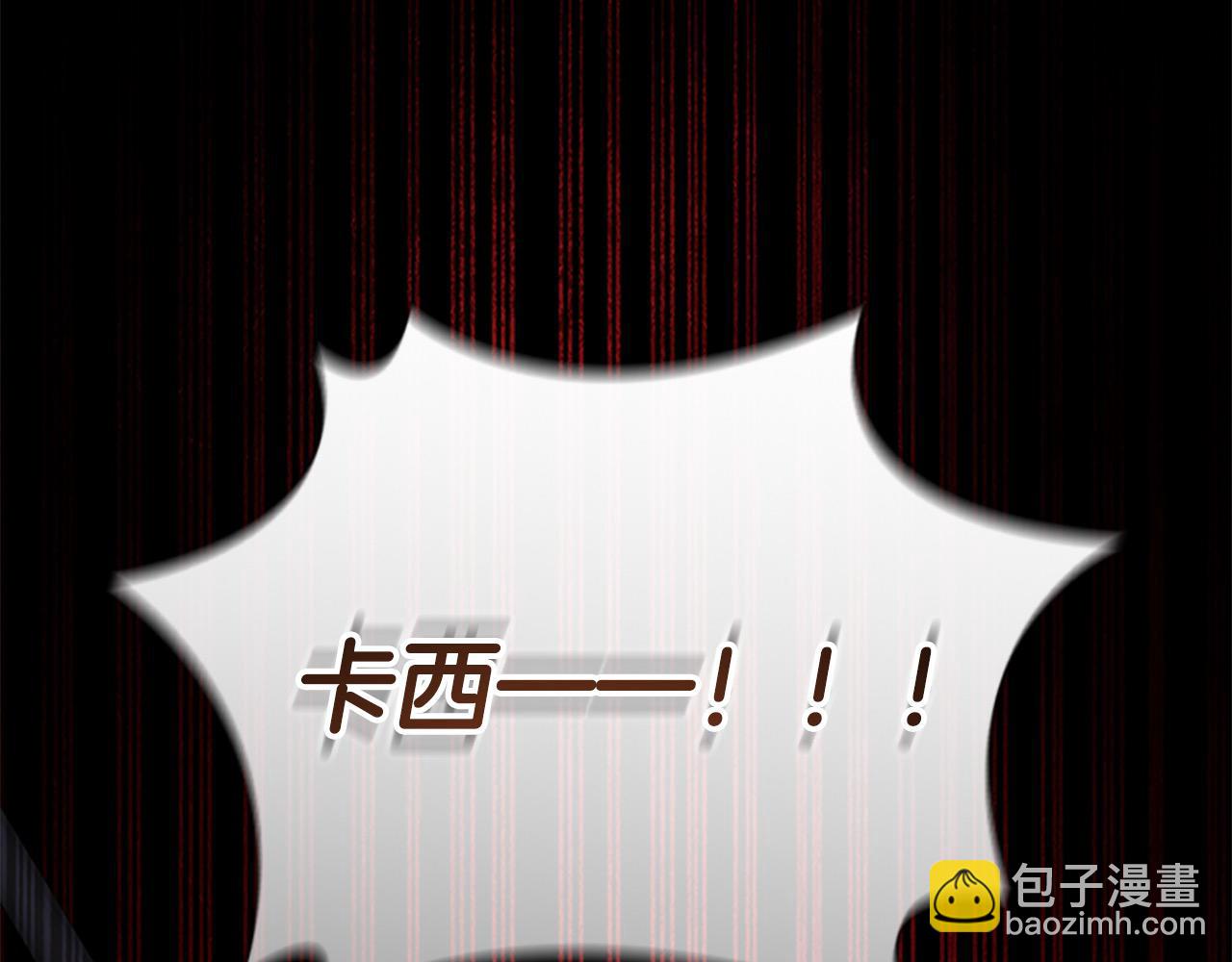 第149话 生死一搏147