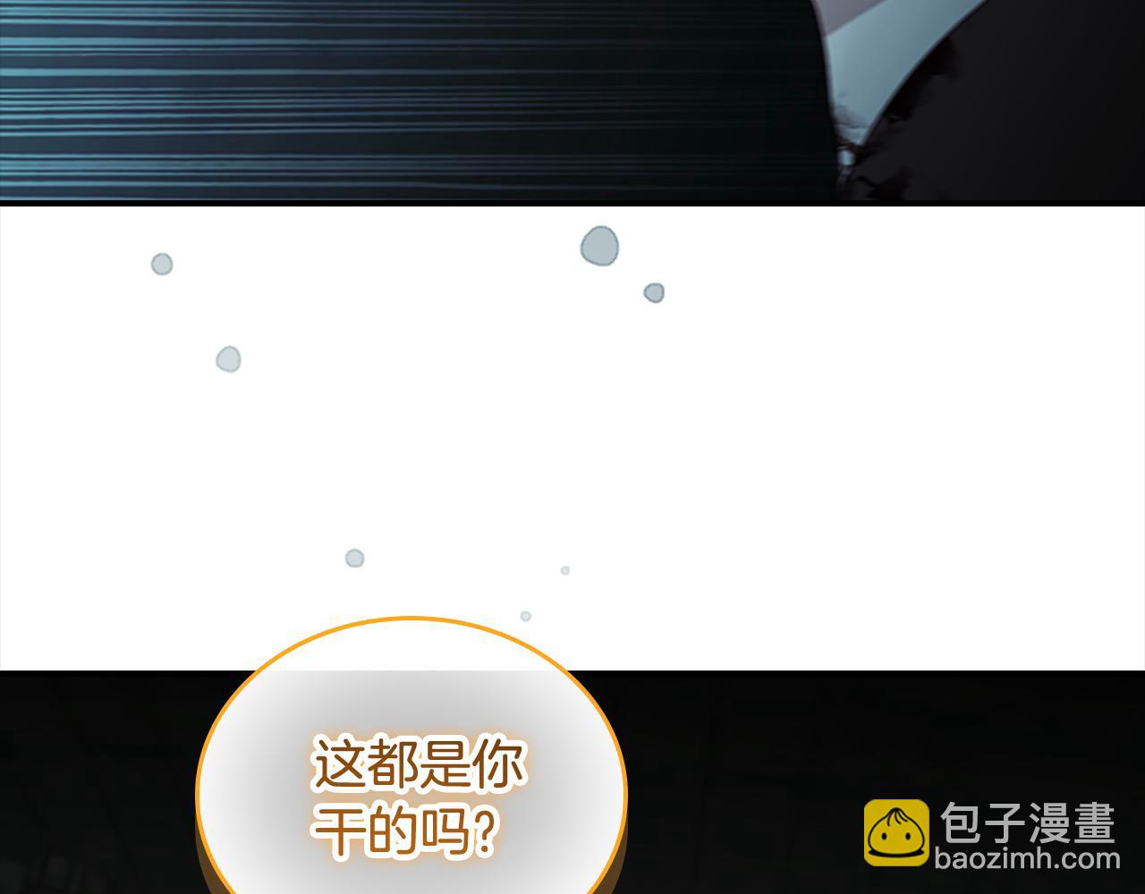 第149话 生死一搏16