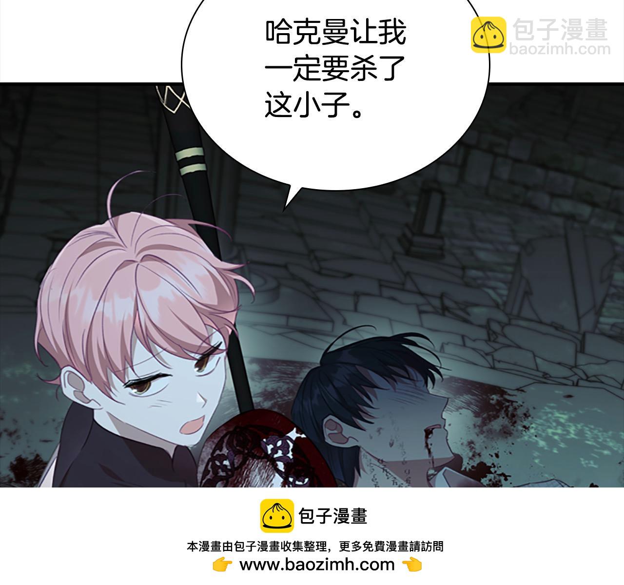 第149话 生死一搏171