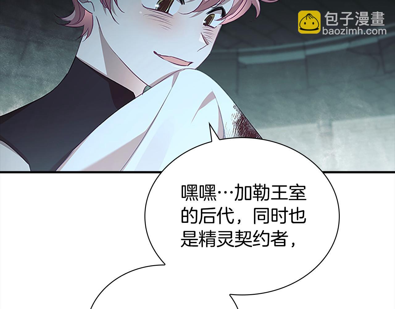 第149话 生死一搏177
