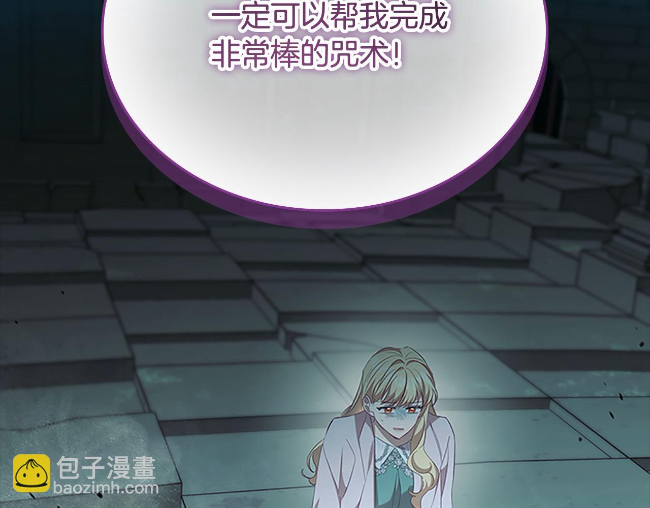 第149话 生死一搏179