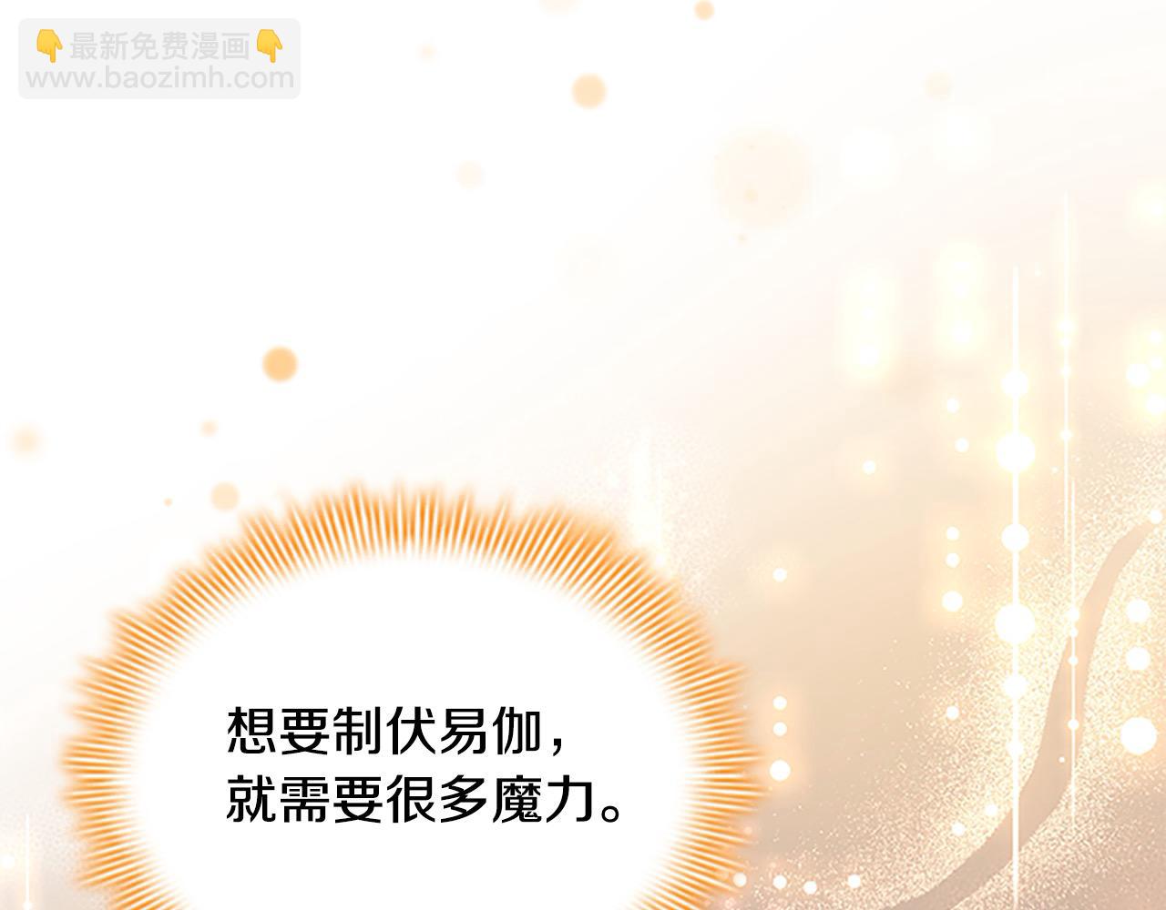 第149话 生死一搏181