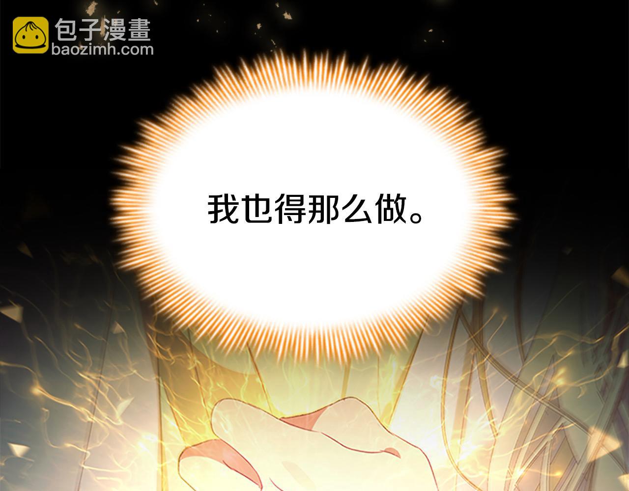 第149话 生死一搏187
