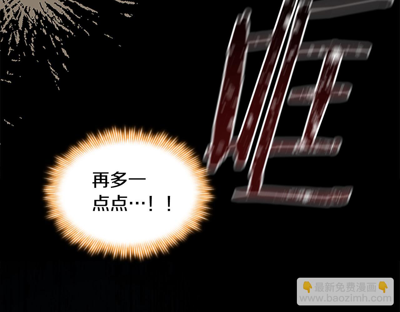第149话 生死一搏198
