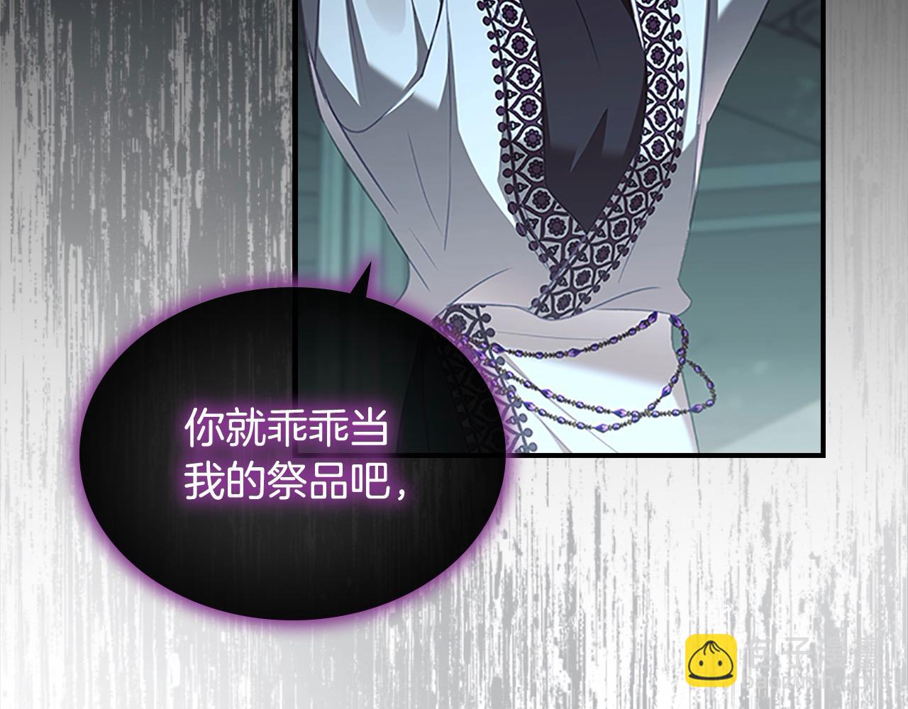 第149话 生死一搏200