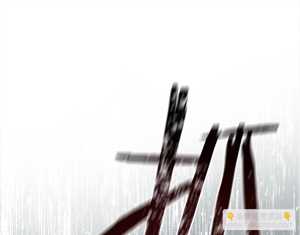 第149话 生死一搏205