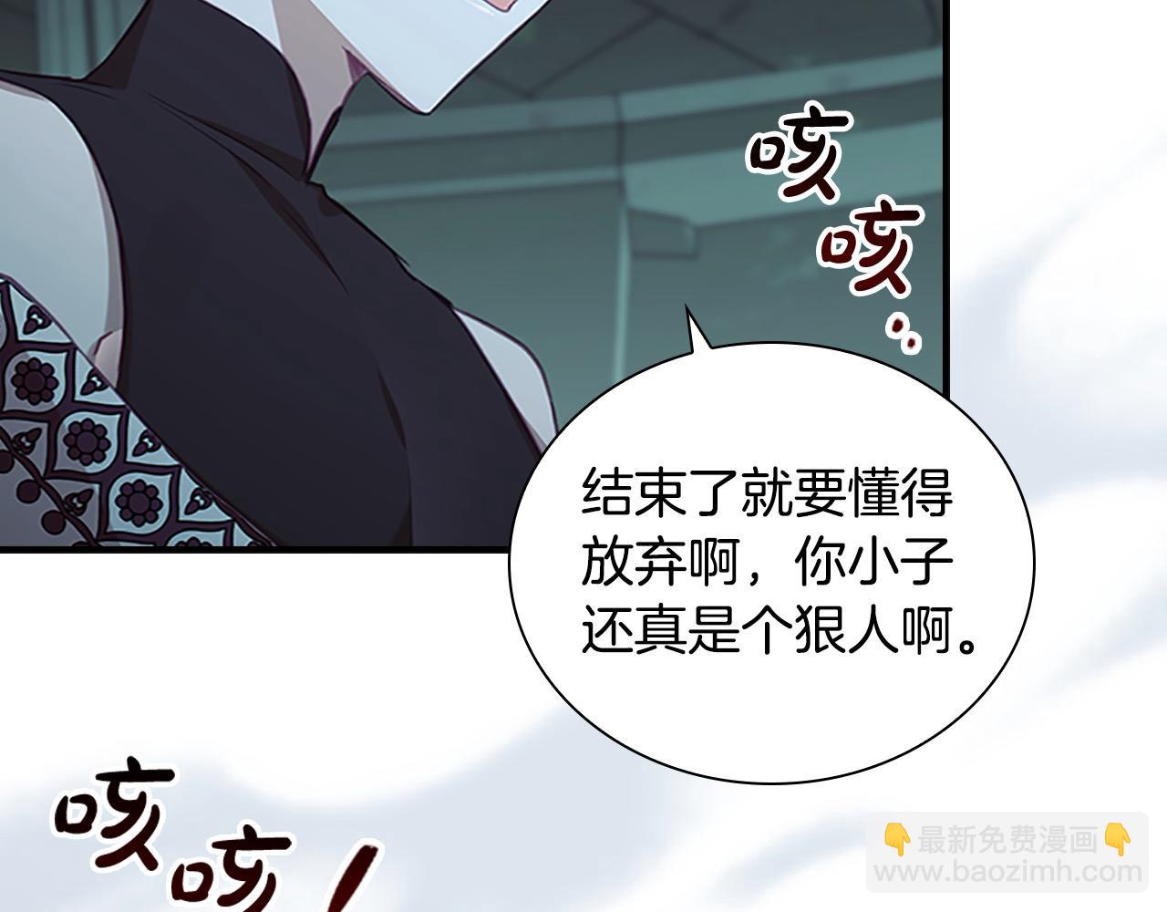 第149话 生死一搏209
