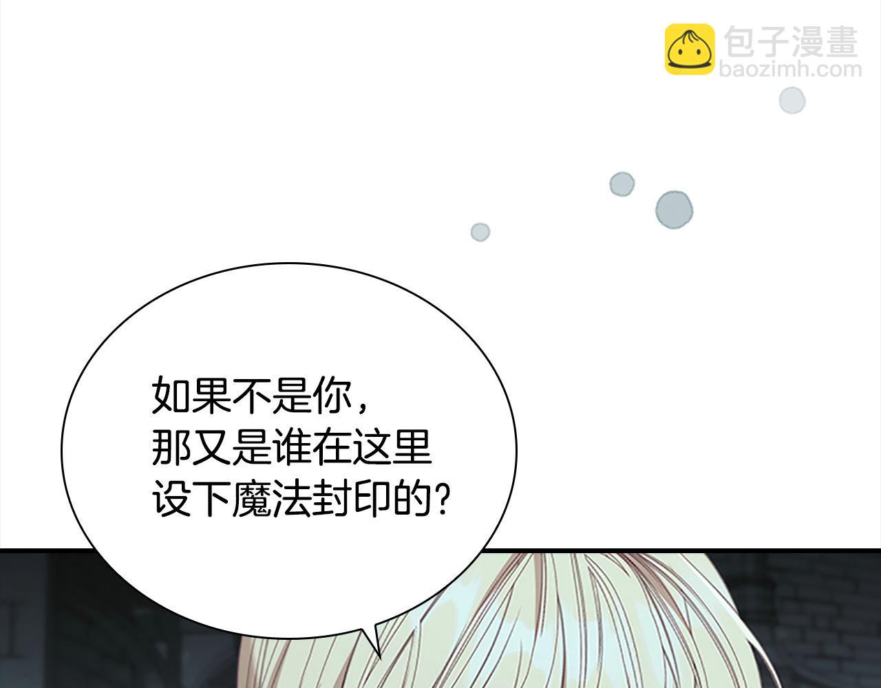 第149话 生死一搏24