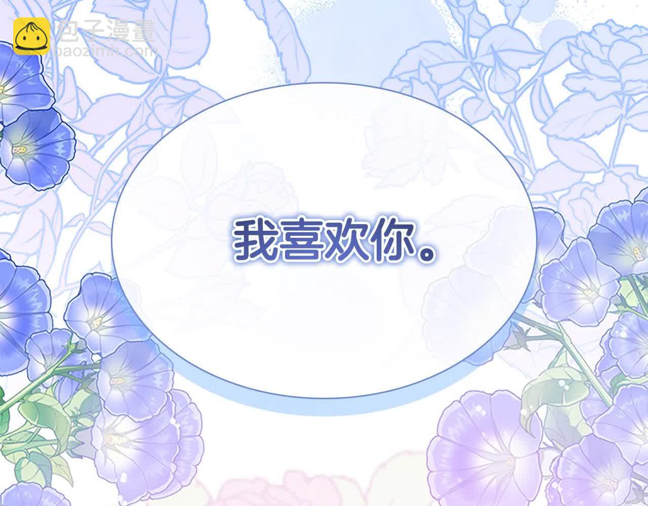 第149话 生死一搏240