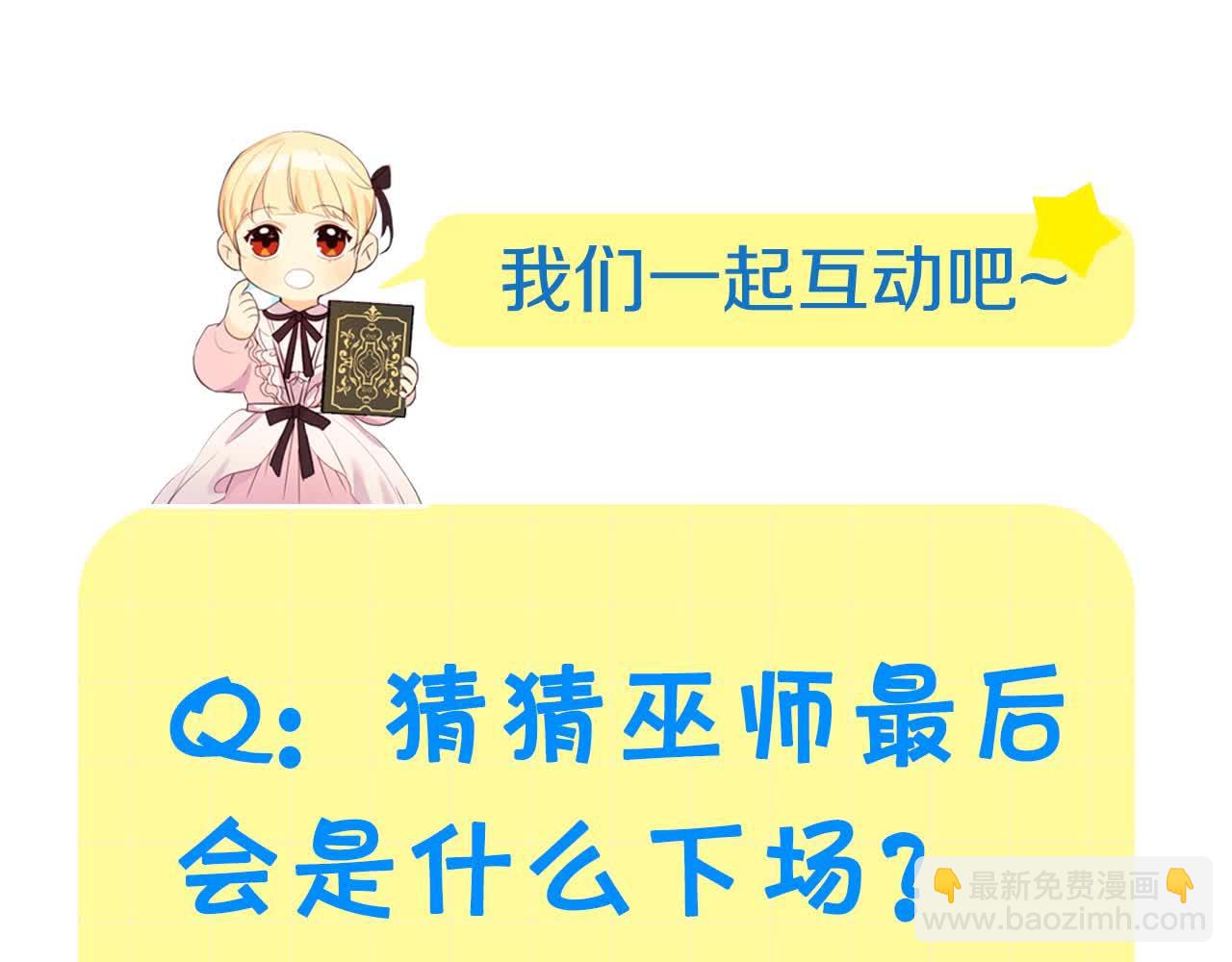 第149话 生死一搏246