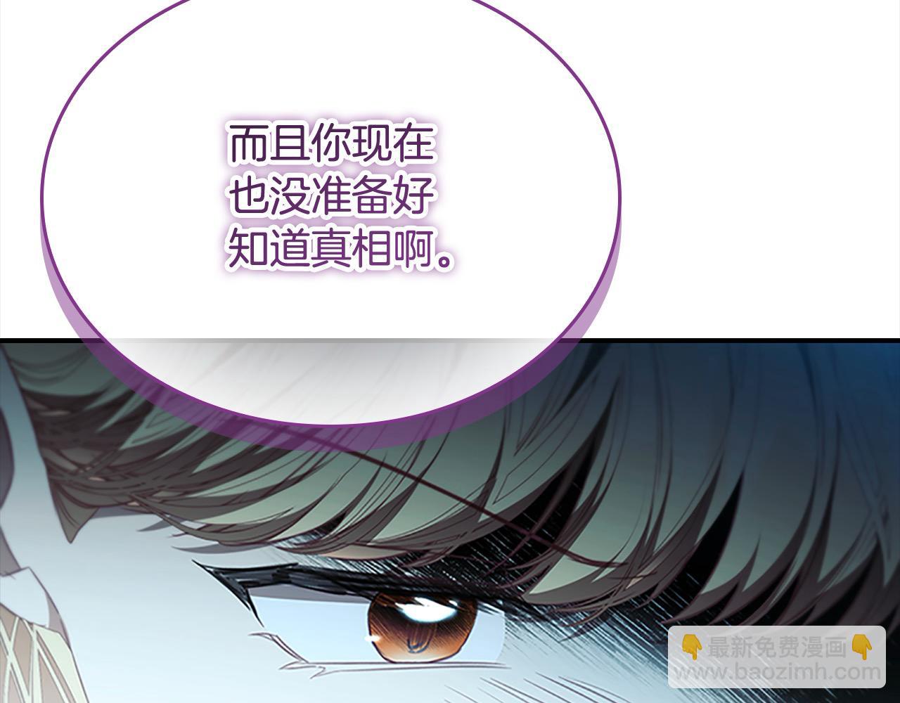 第149话 生死一搏28