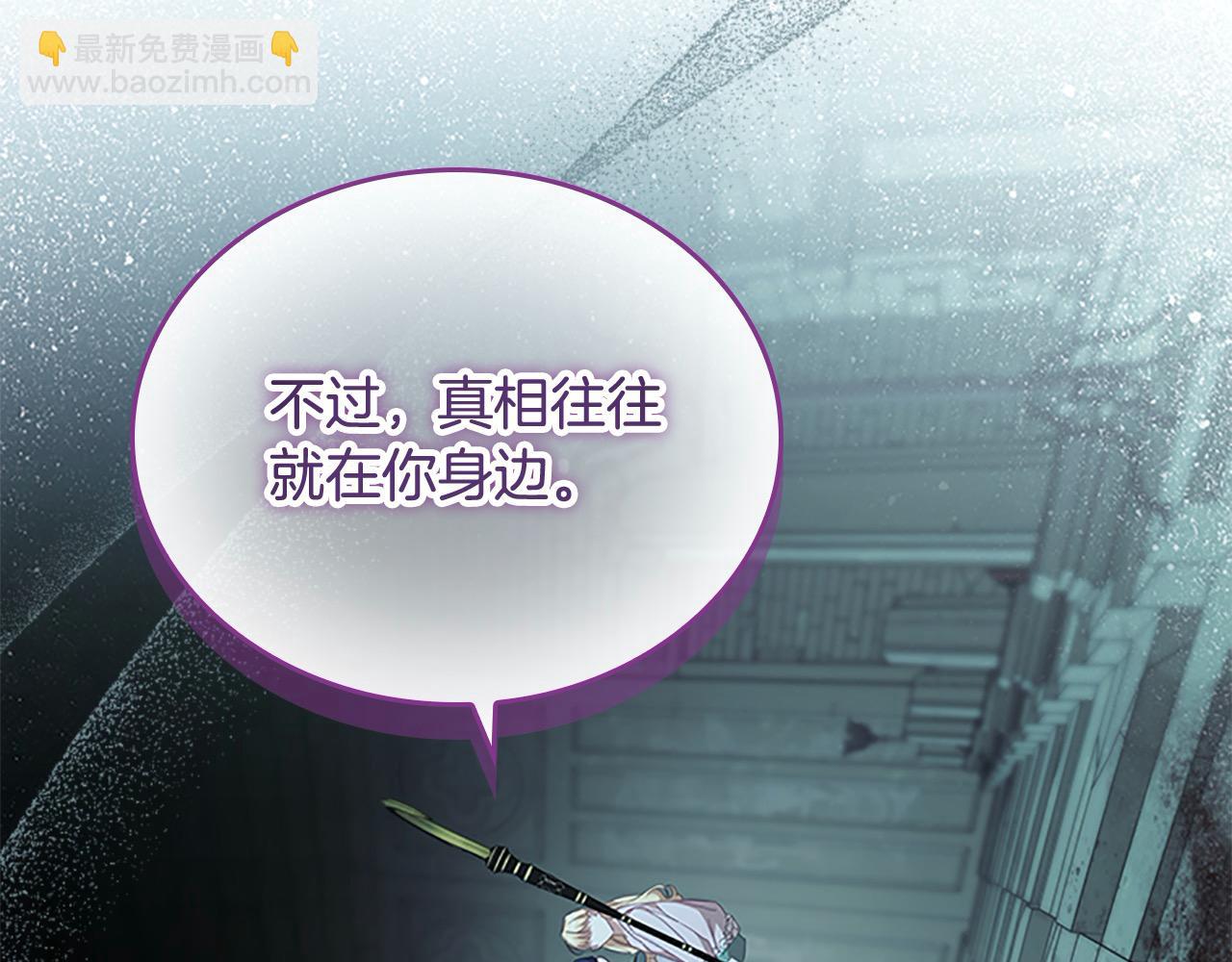 第149话 生死一搏30