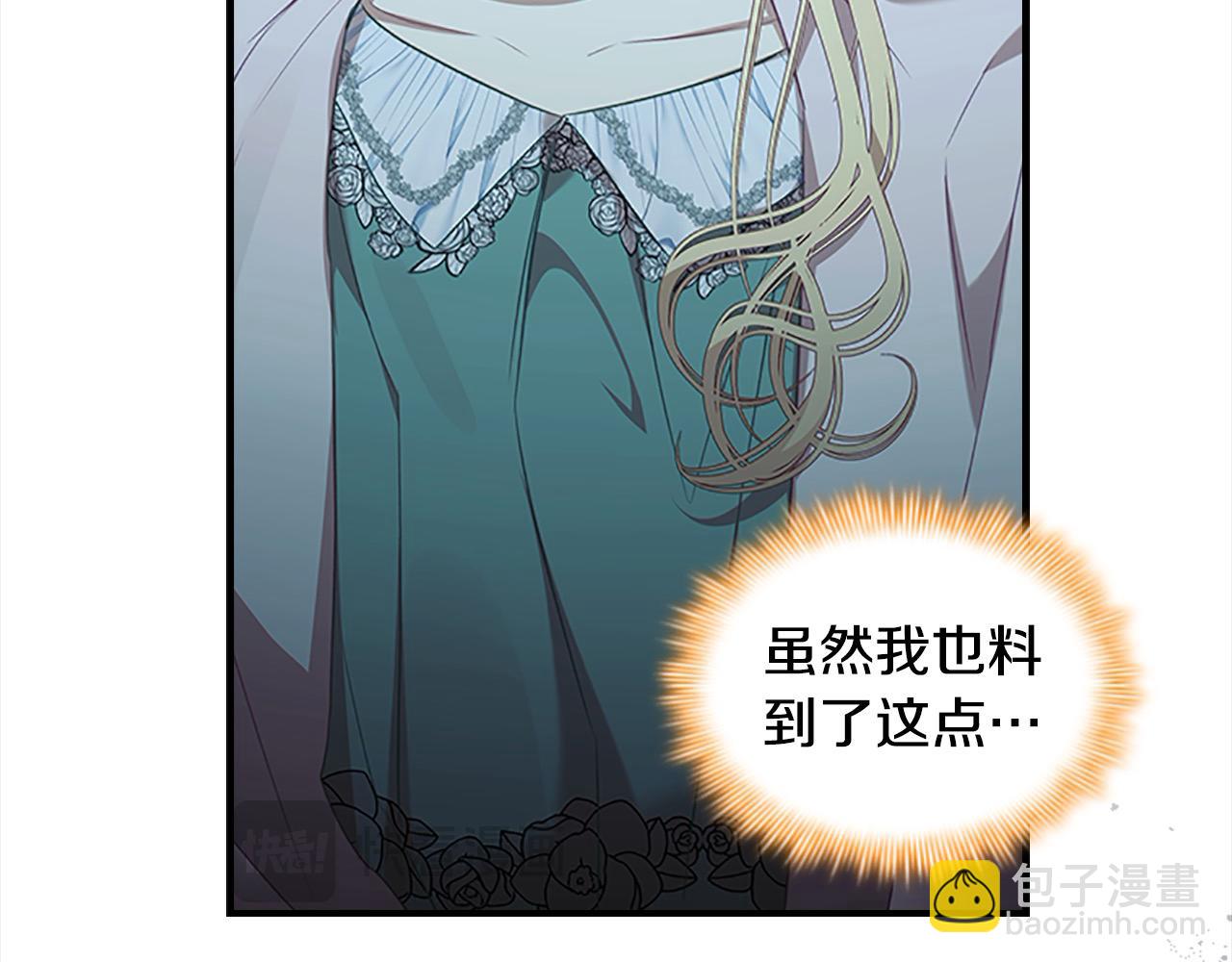 第149话 生死一搏35