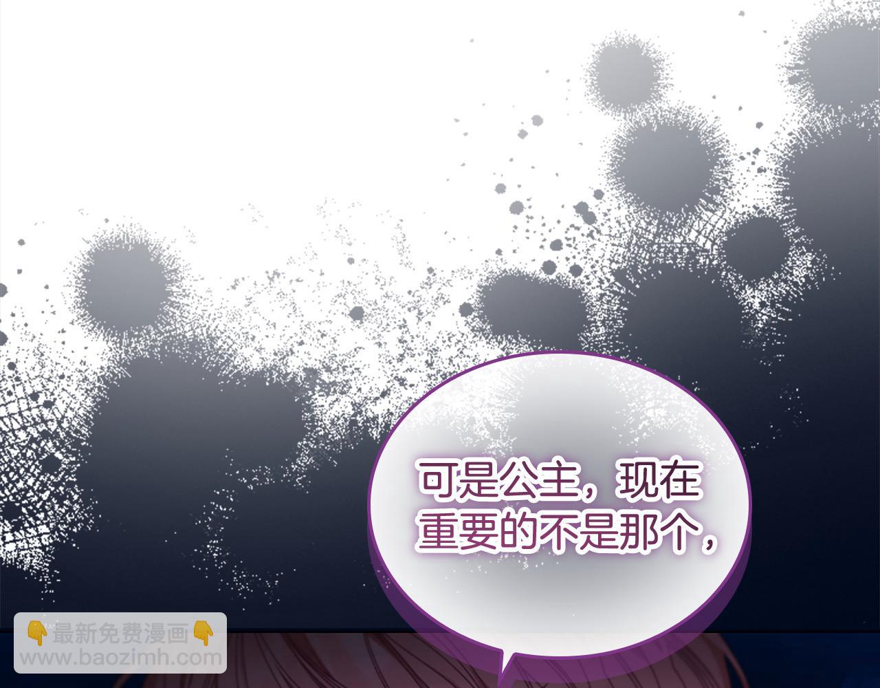 第149话 生死一搏37