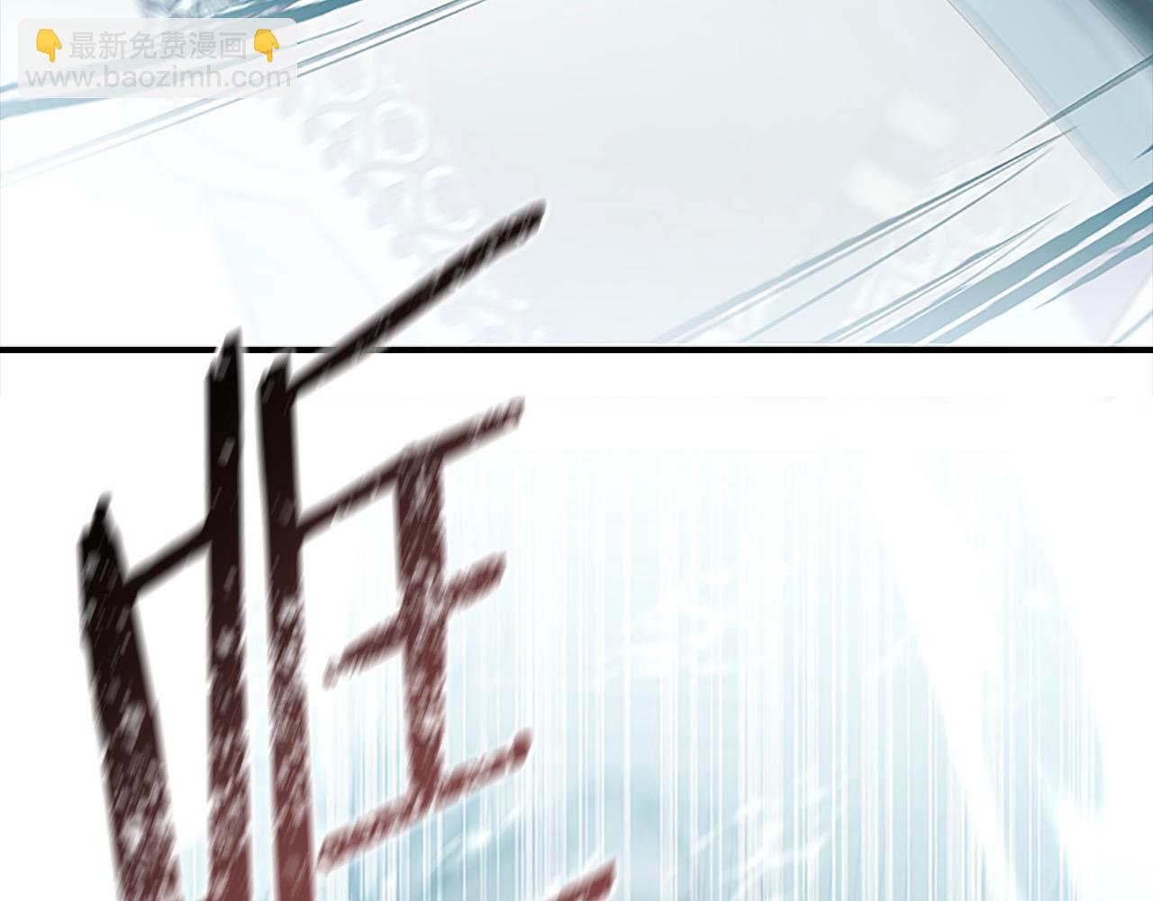 第149话 生死一搏81
