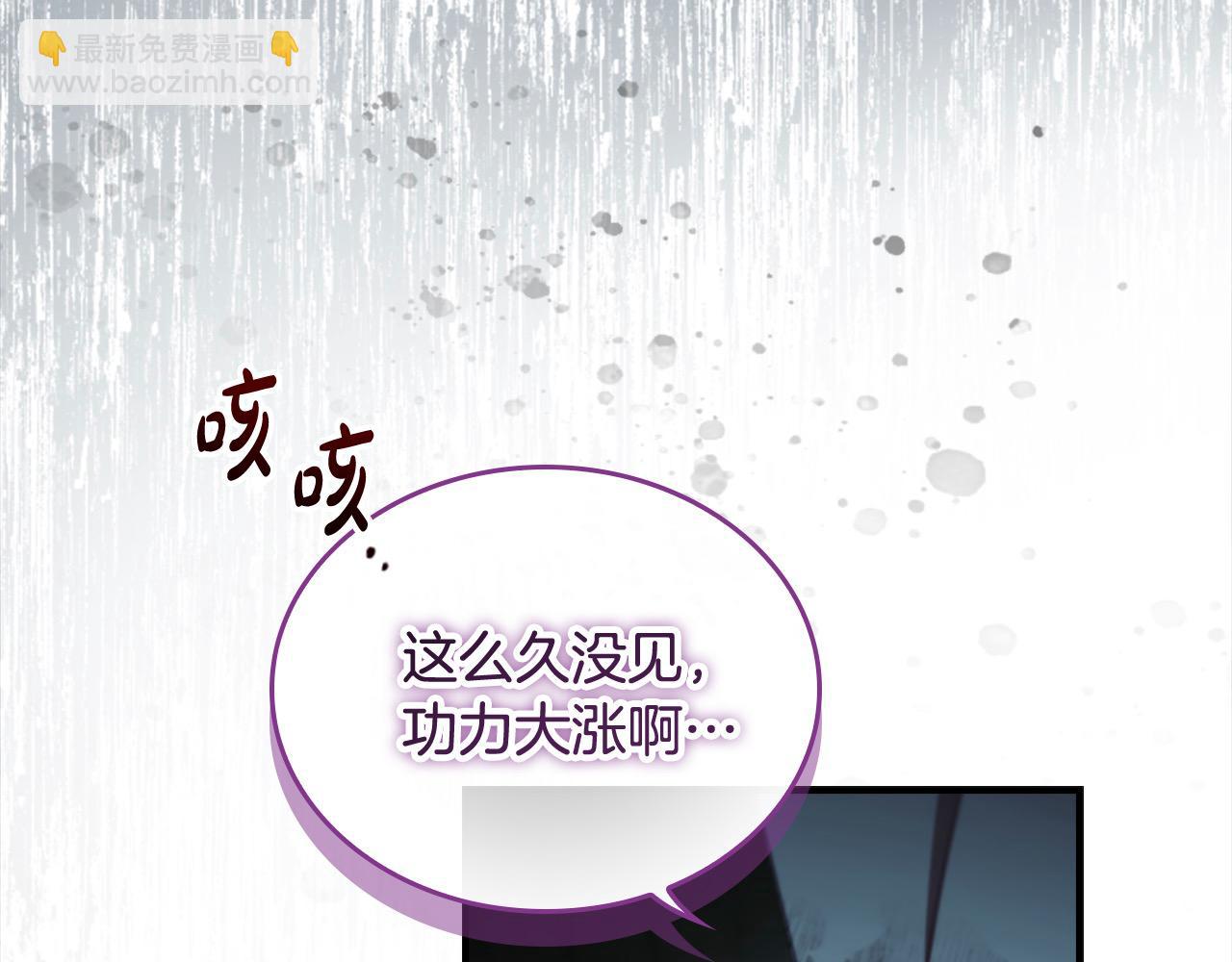 第149话 生死一搏90
