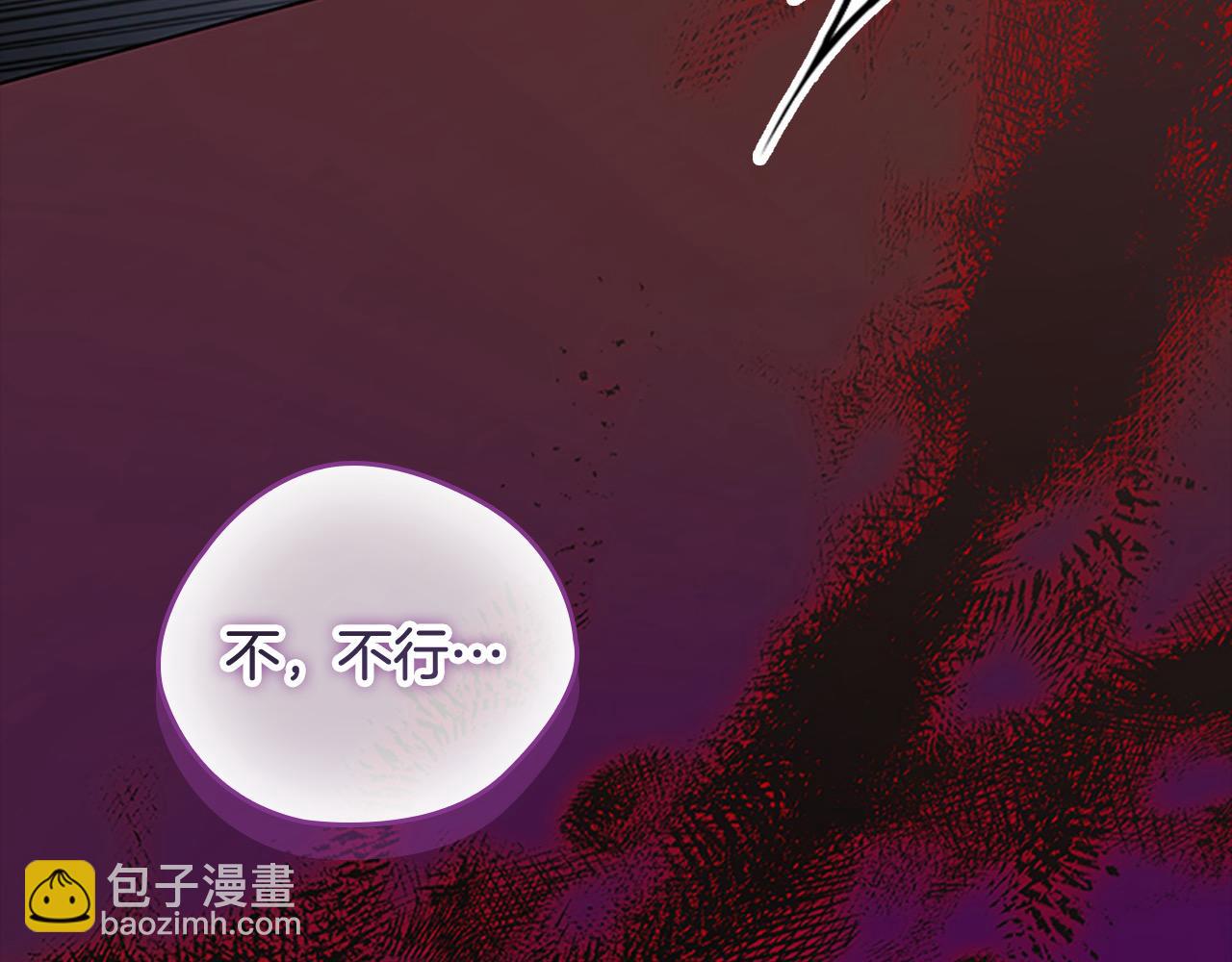 第150话 献上第二个誓言106
