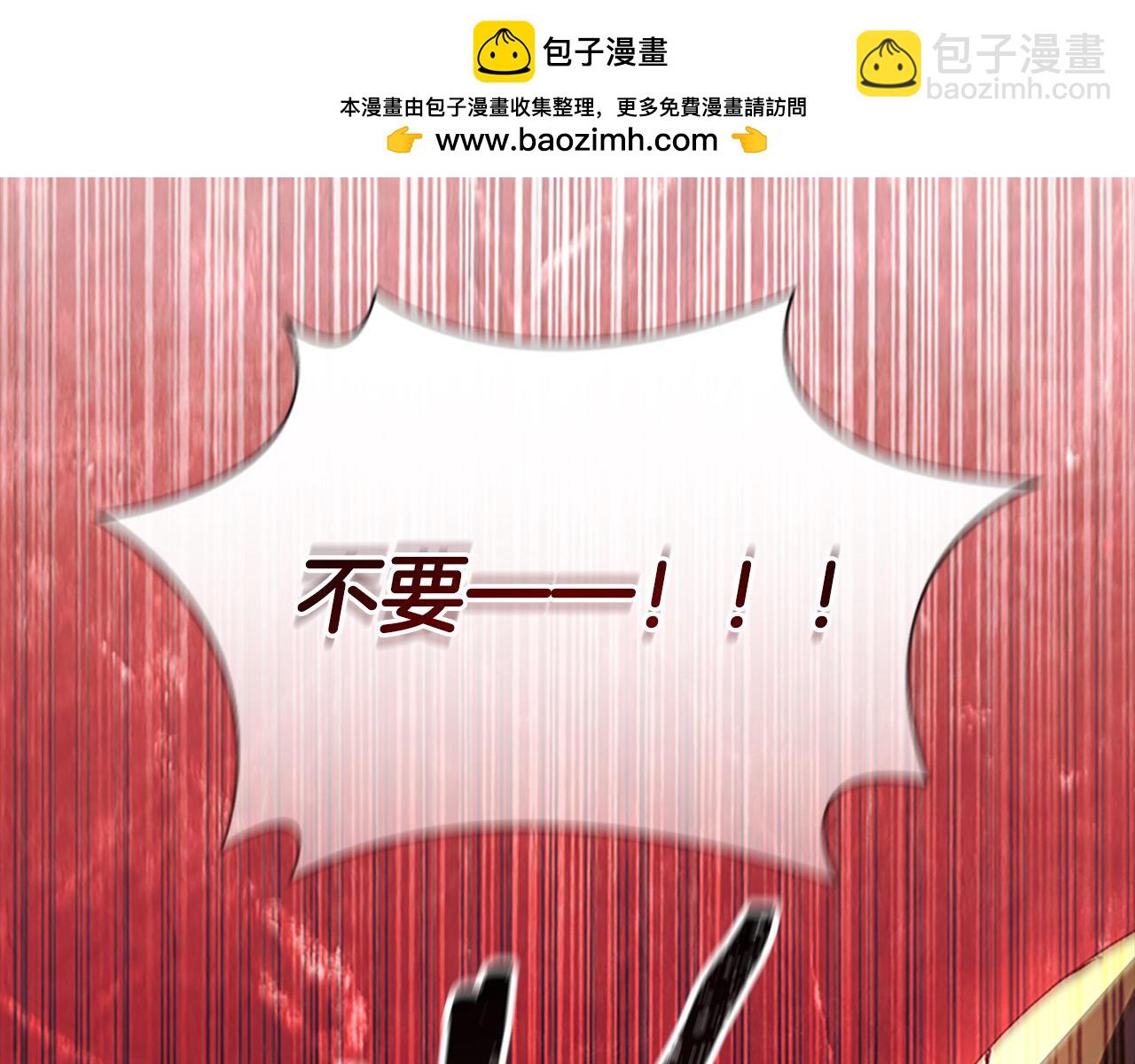 第150话 献上第二个誓言109