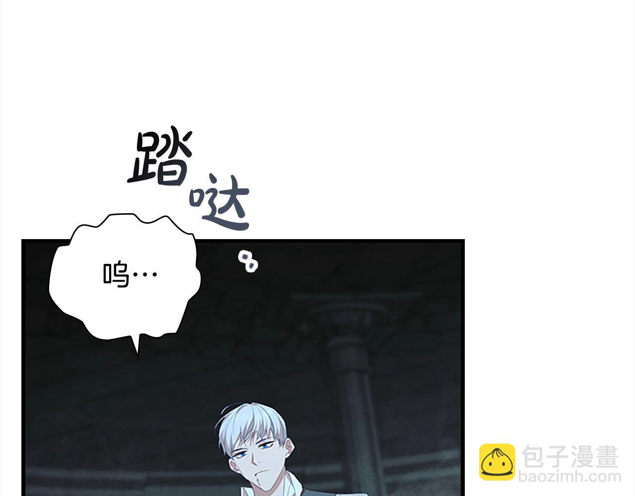 第150话 献上第二个誓言119