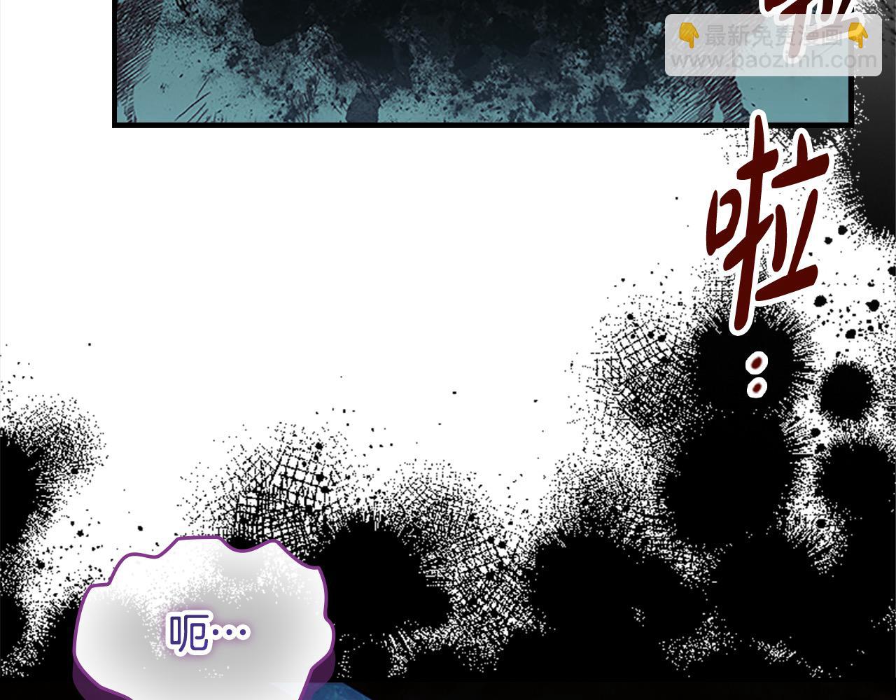 第150话 献上第二个誓言123