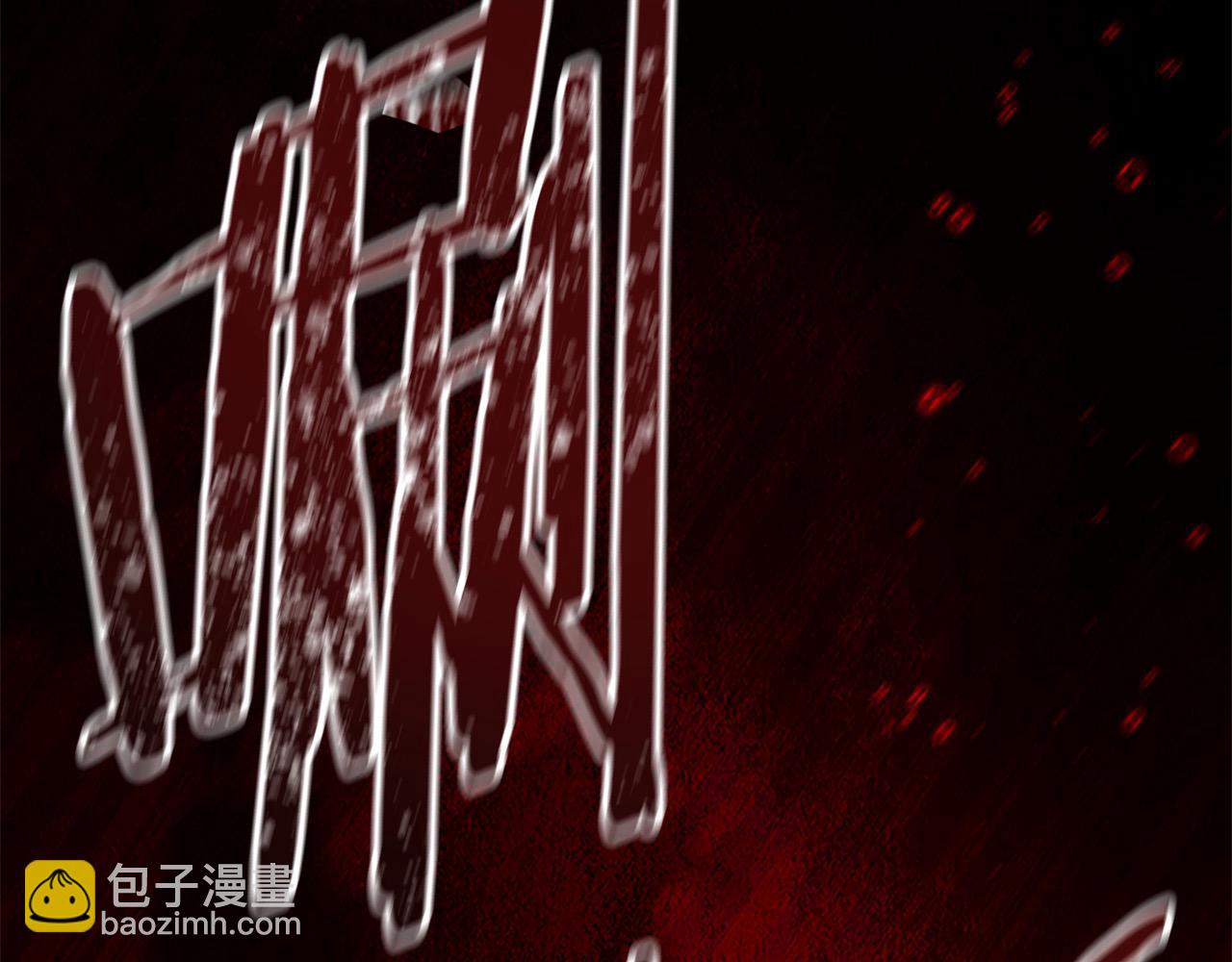 第150话 献上第二个誓言126
