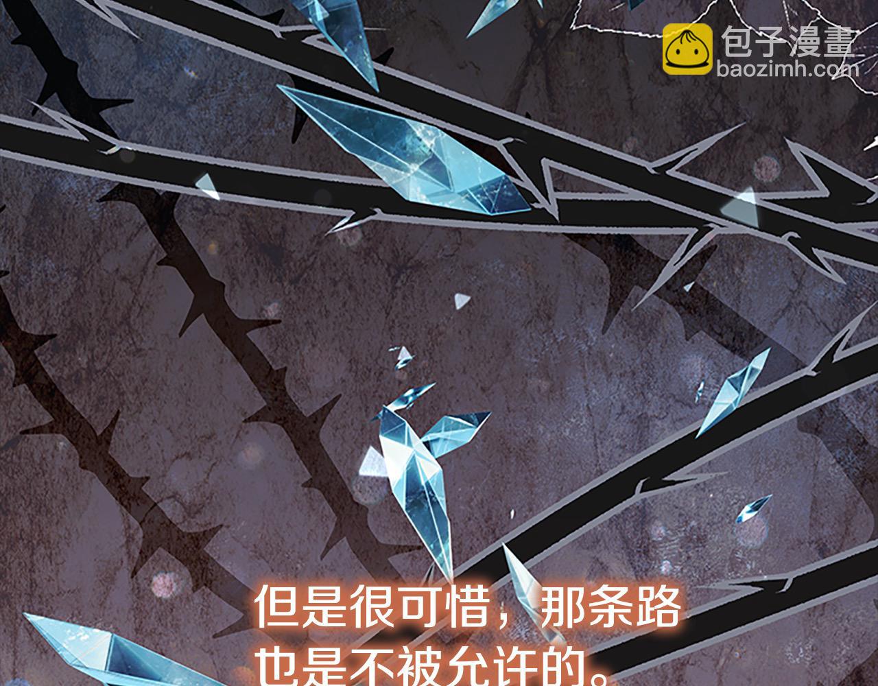 第150话 献上第二个誓言13