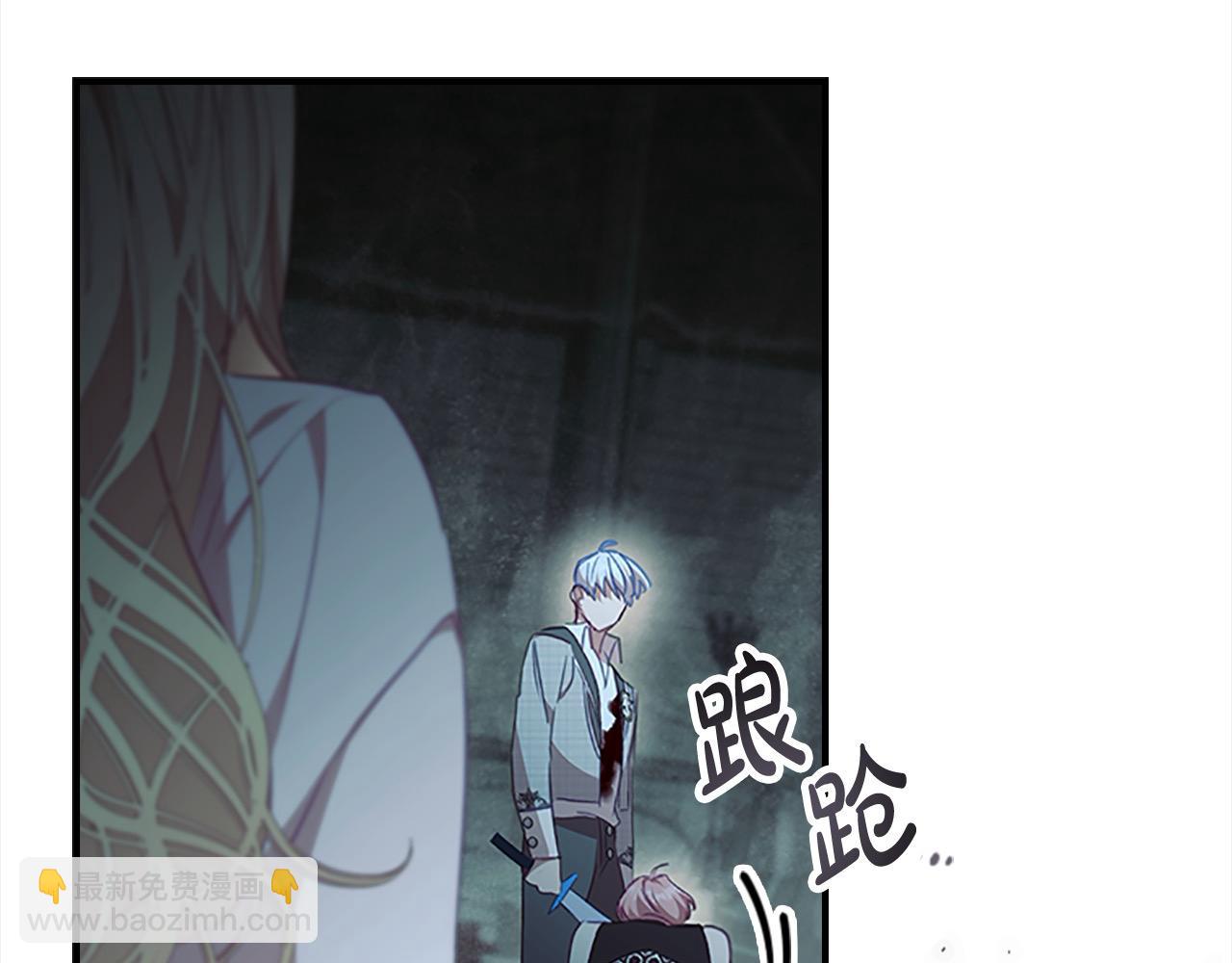第150话 献上第二个誓言138