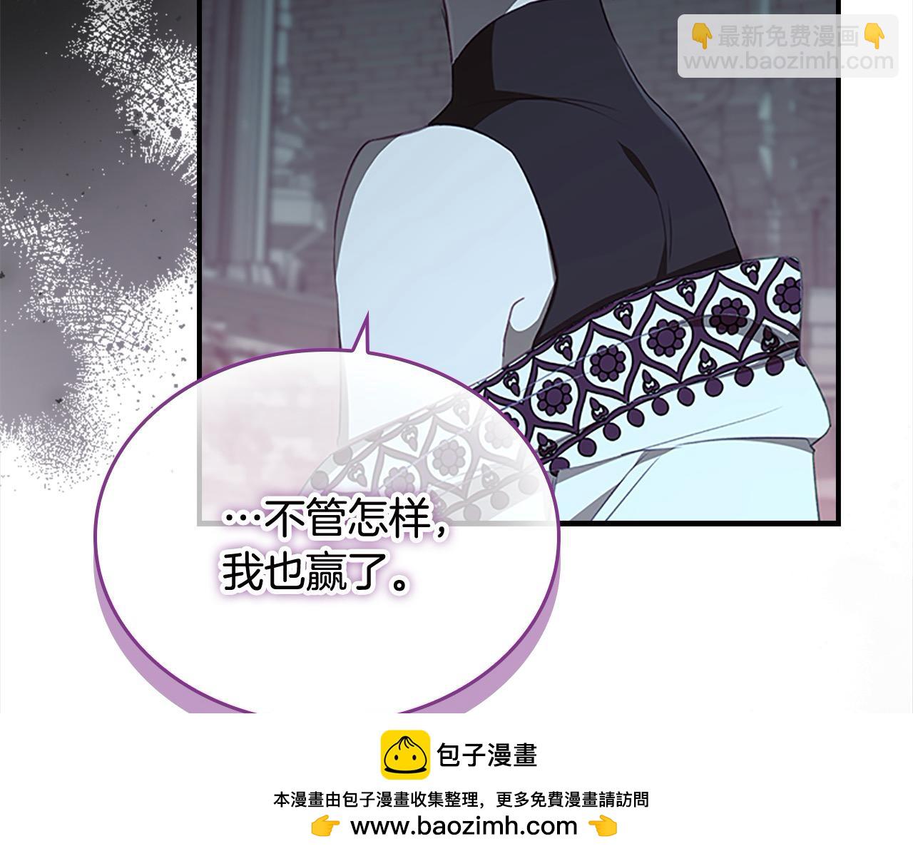 第150话 献上第二个誓言141