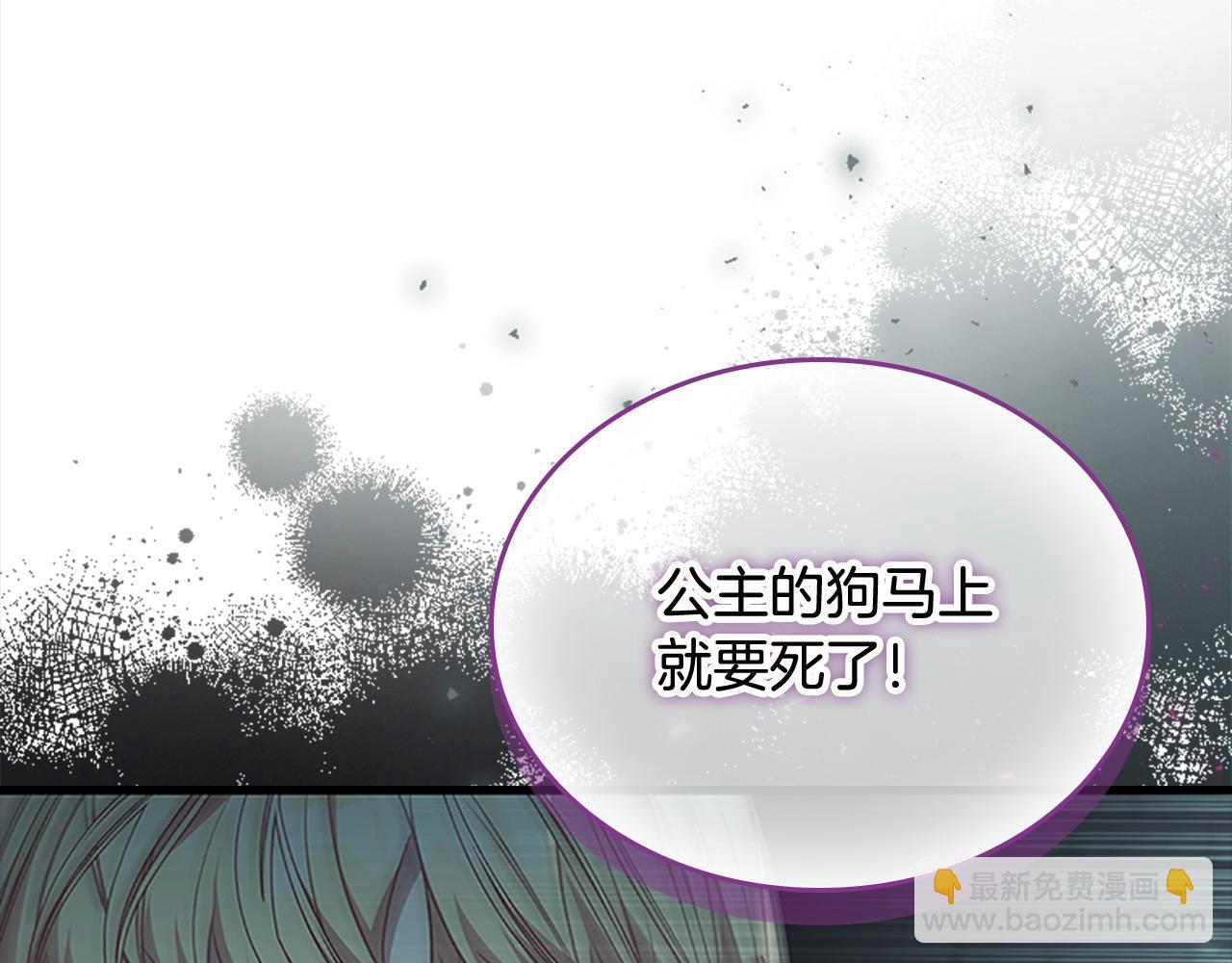 第150话 献上第二个誓言143