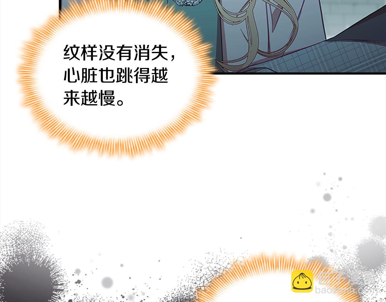 第150话 献上第二个誓言168