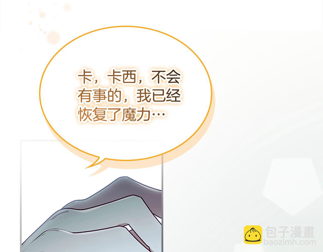 第150话 献上第二个誓言172
