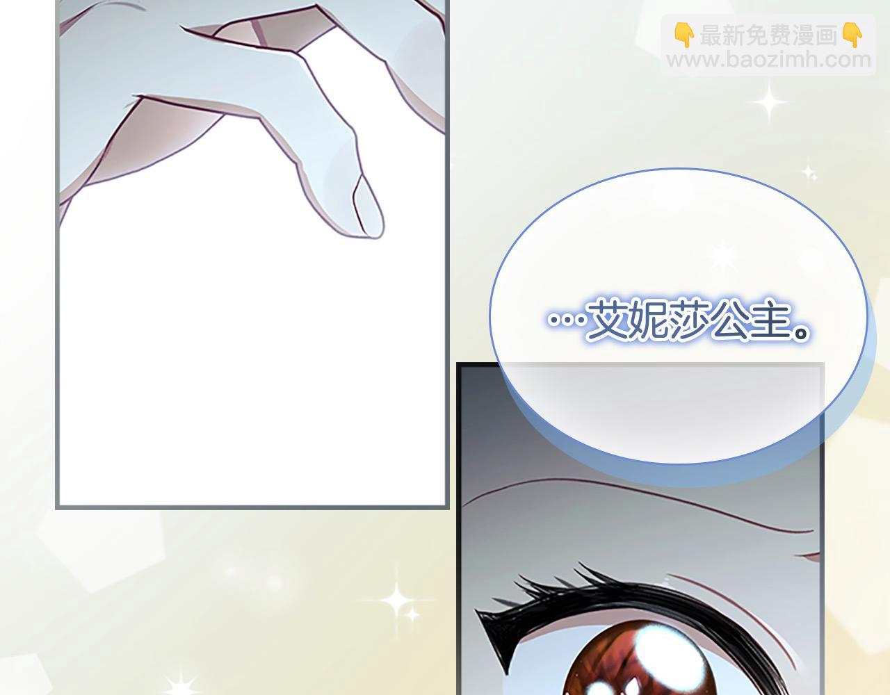 第150话 献上第二个誓言173