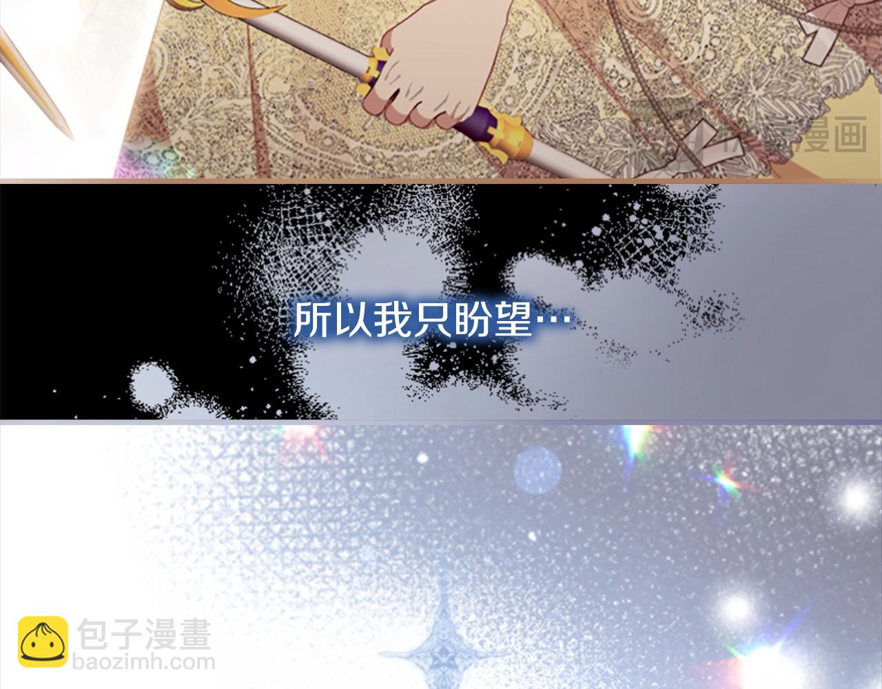 第150话 献上第二个誓言18