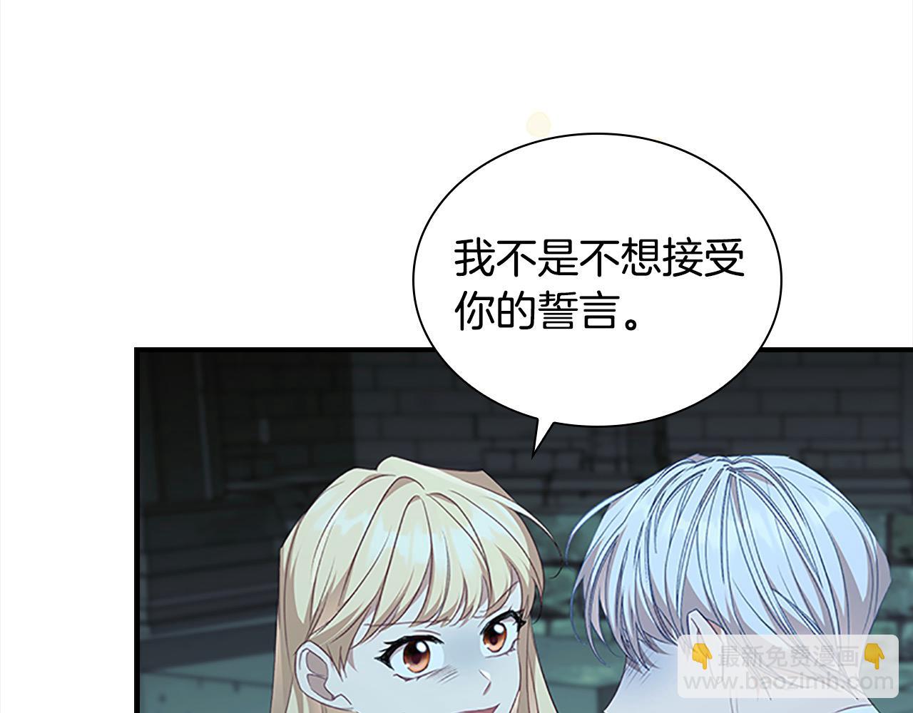 第150话 献上第二个誓言188