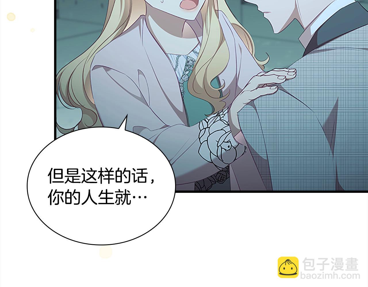 第150话 献上第二个誓言189
