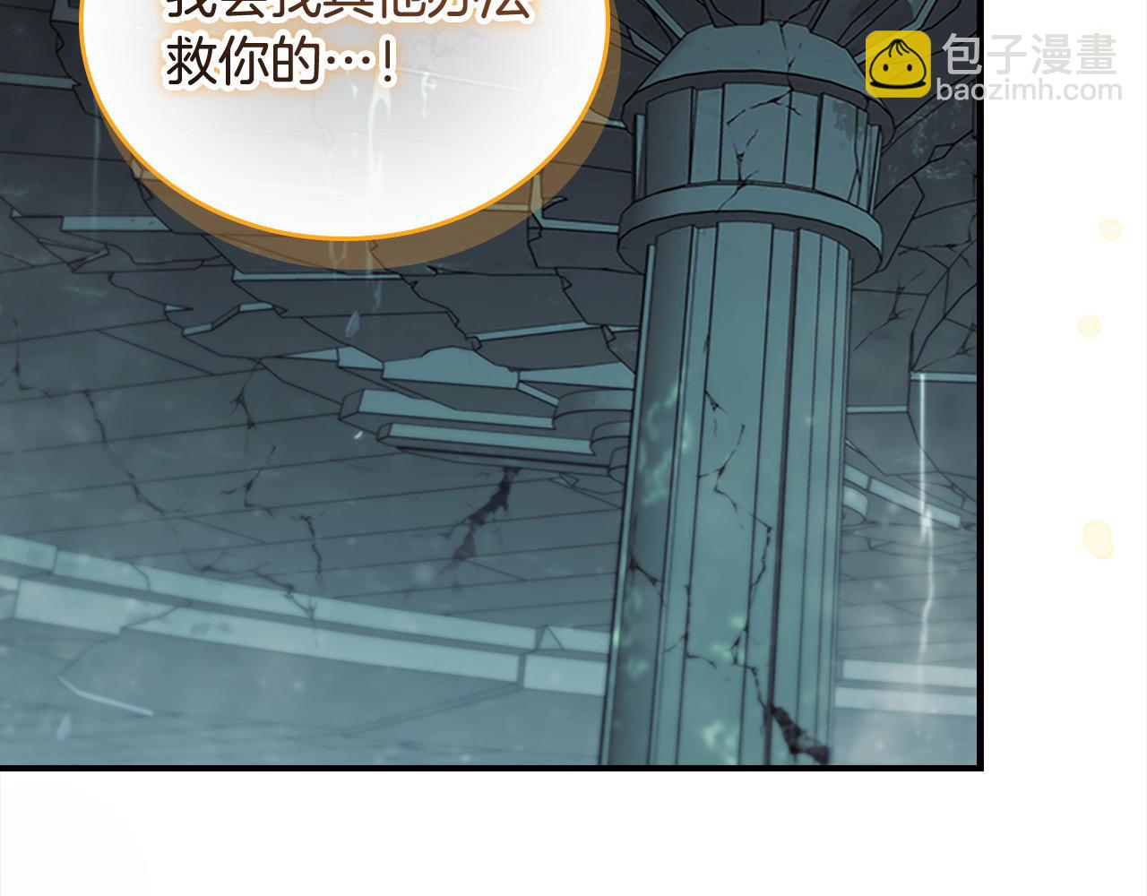 第150话 献上第二个誓言191