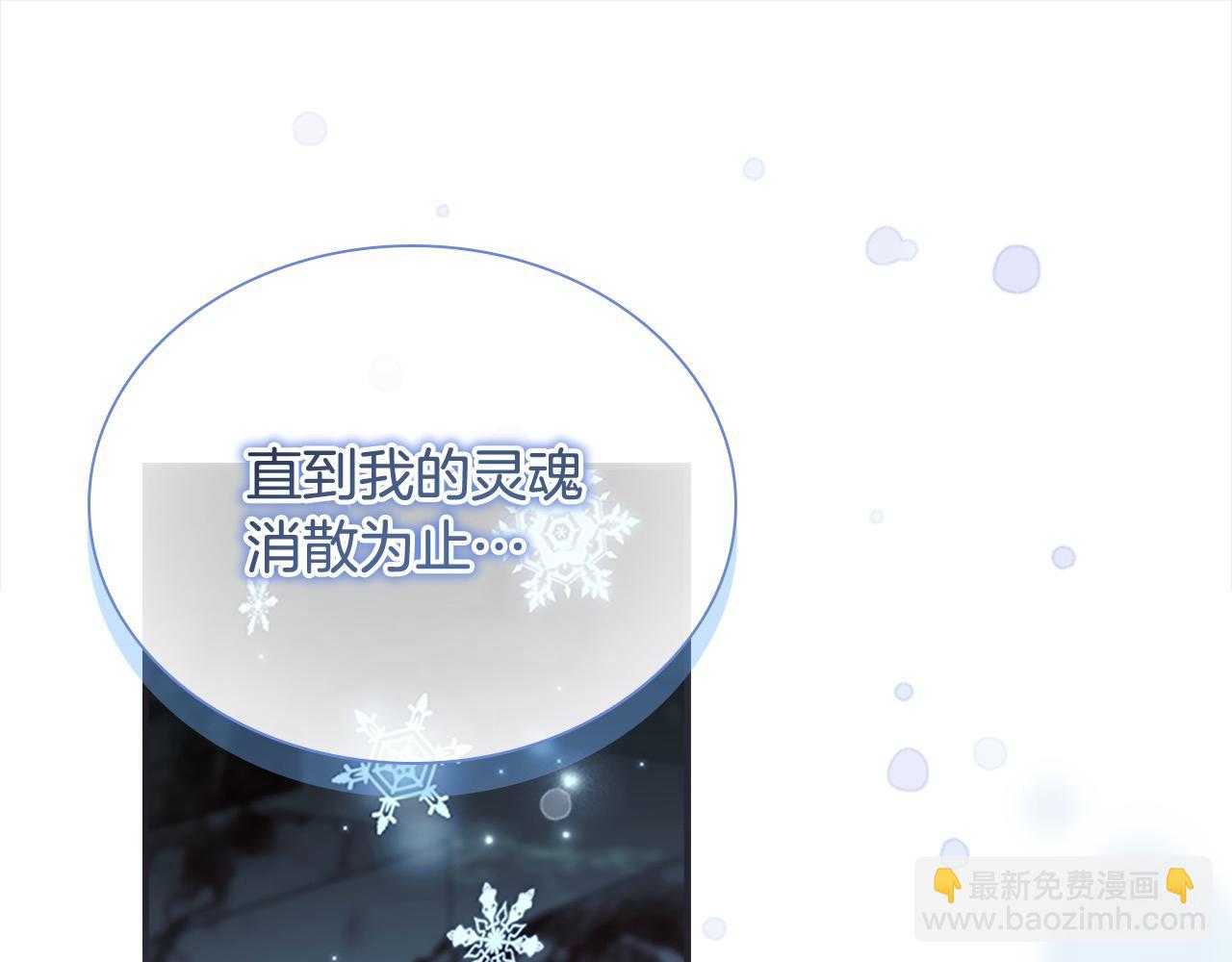 第150话 献上第二个誓言202