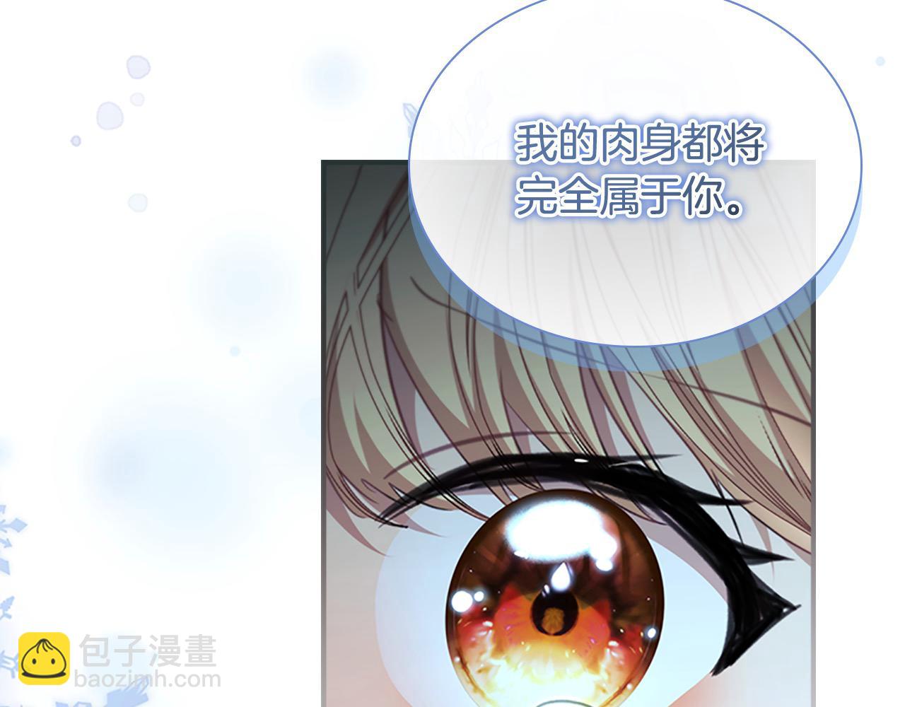 第150话 献上第二个誓言204