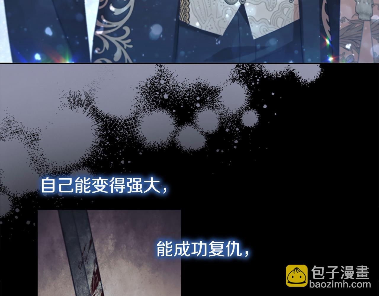 第150话 献上第二个誓言21