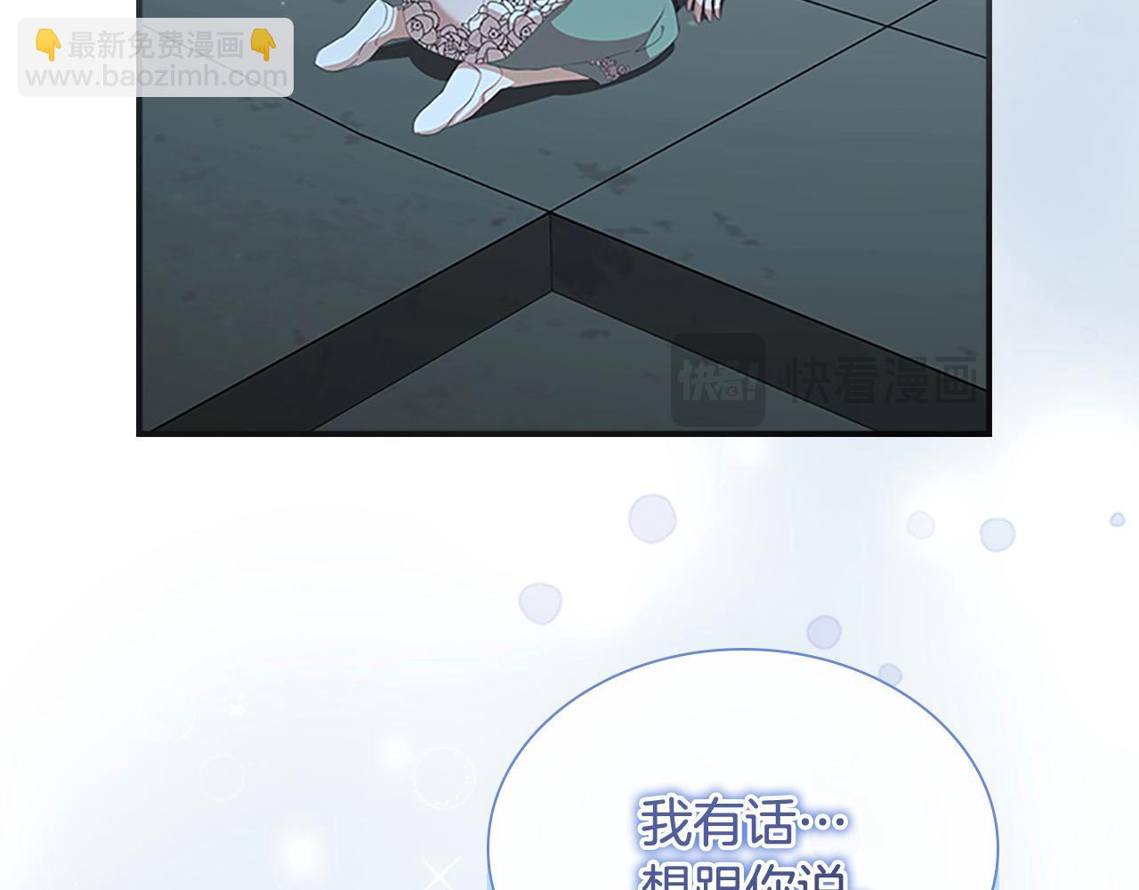 第150话 献上第二个誓言212