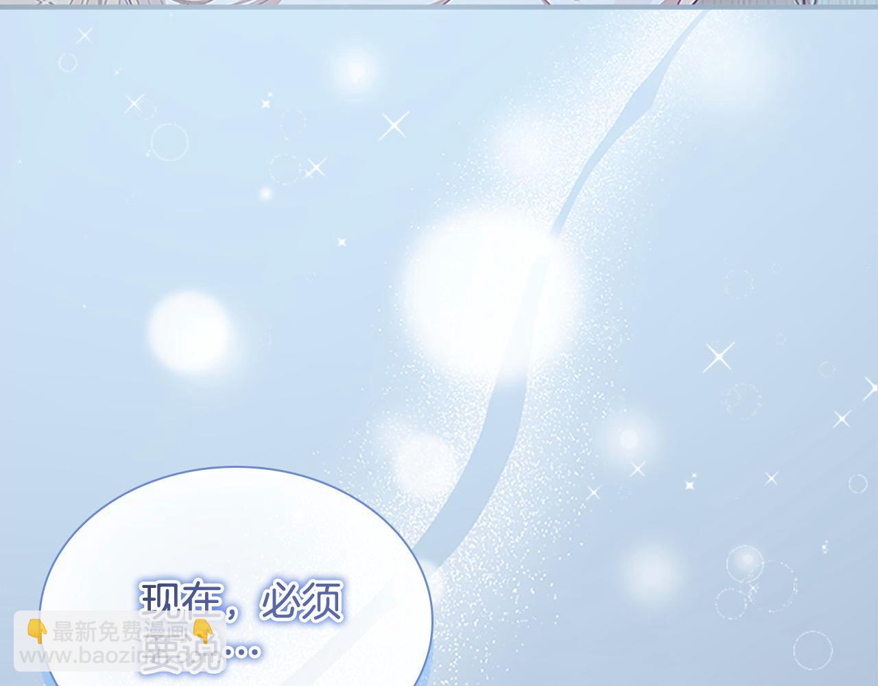 第150话 献上第二个誓言214