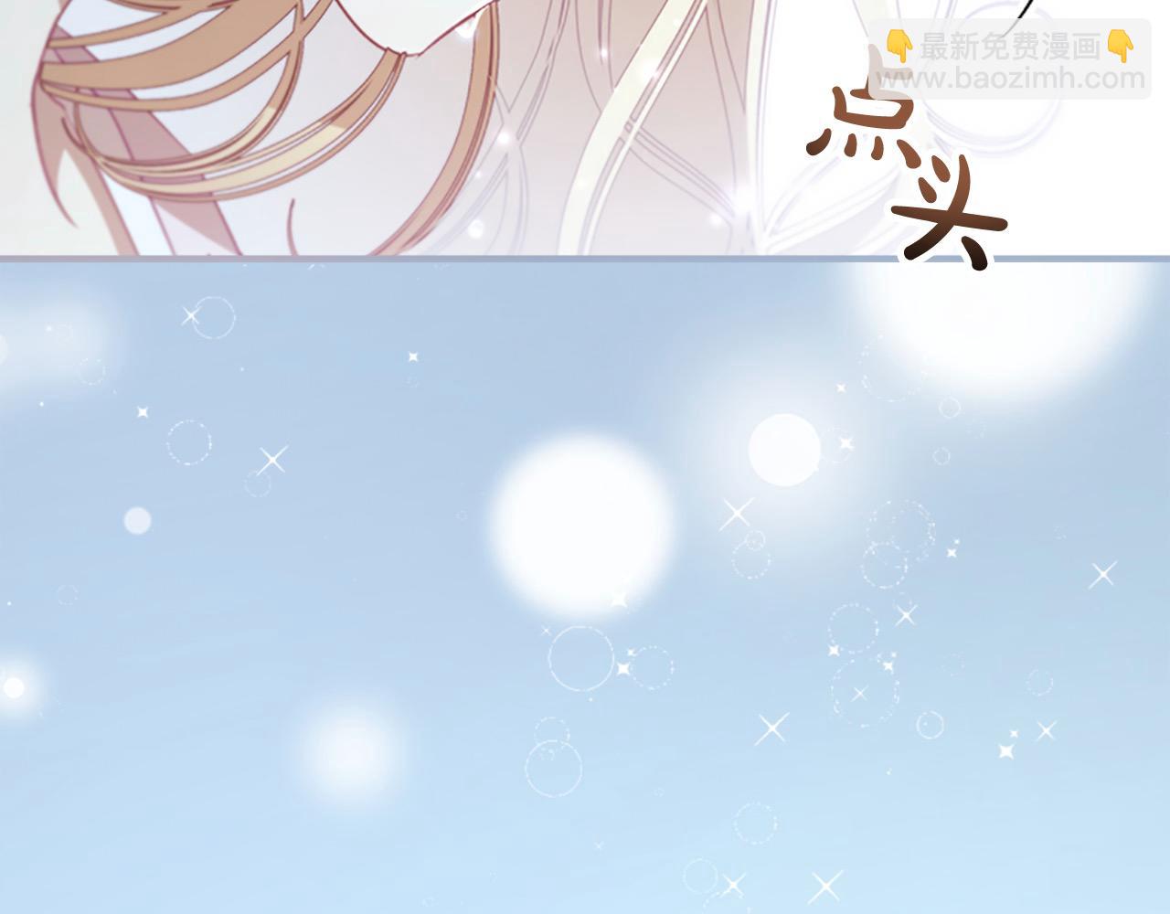 第150话 献上第二个誓言218