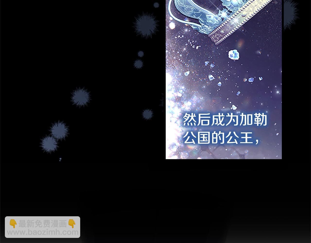 第150话 献上第二个誓言23