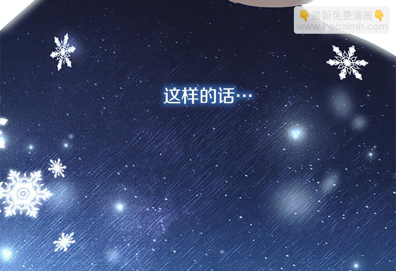 第150话 献上第二个誓言25